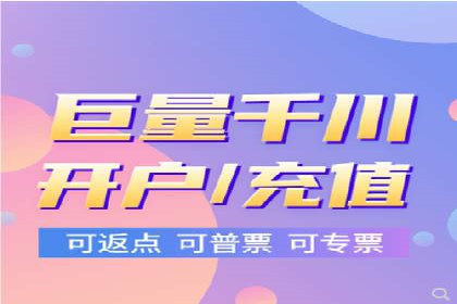 网络推广开户必备：借鉴成功案例经验